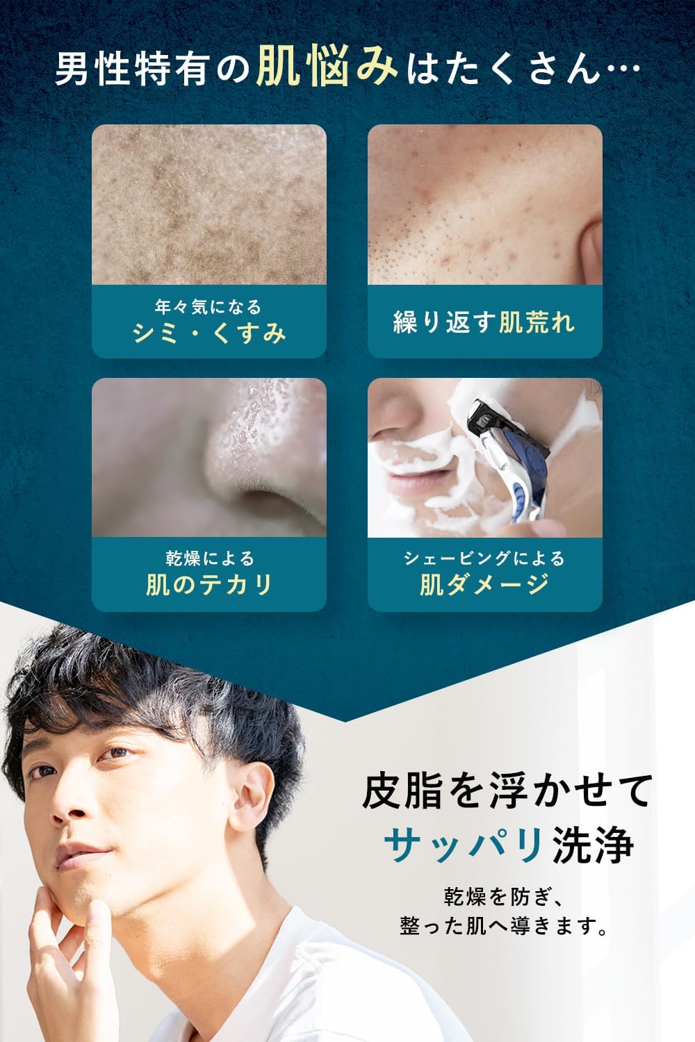 FIS WHITE Men's Facial Cleansing Foam 3.3 oz (95 g), Acne, Quasi Drug, Pore Cleaning, Moisturizing, Sensitive Skin, Dry Skin