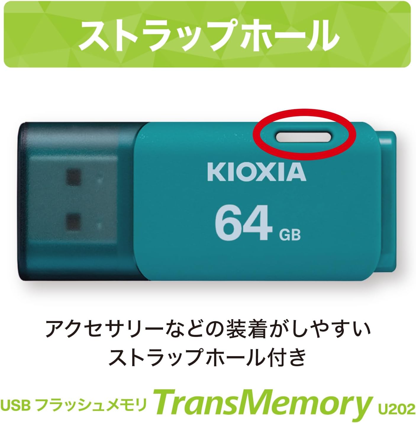 KIOXIA (Formerly Toshiba Memory) KLU202A064GL USB Flash Memory, 64GB USB 2.0, Made in Japan, Authentic Product