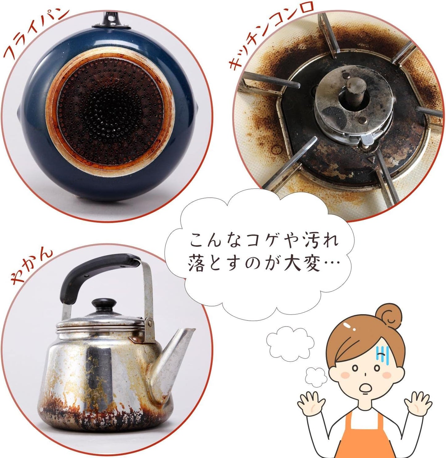 Como Life Water Can Be Removed Rust & Grimp Remover, Kitchen, Bicycle, Frying Pan, Approx. 3.9 x 27.6 inches (10 x 70 cm), Pot, Rust Remover, Rust Remover, Brown