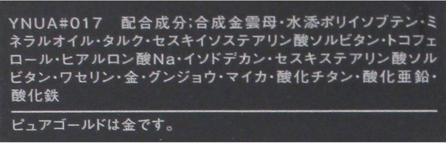 Visée Avant Single Eye Color