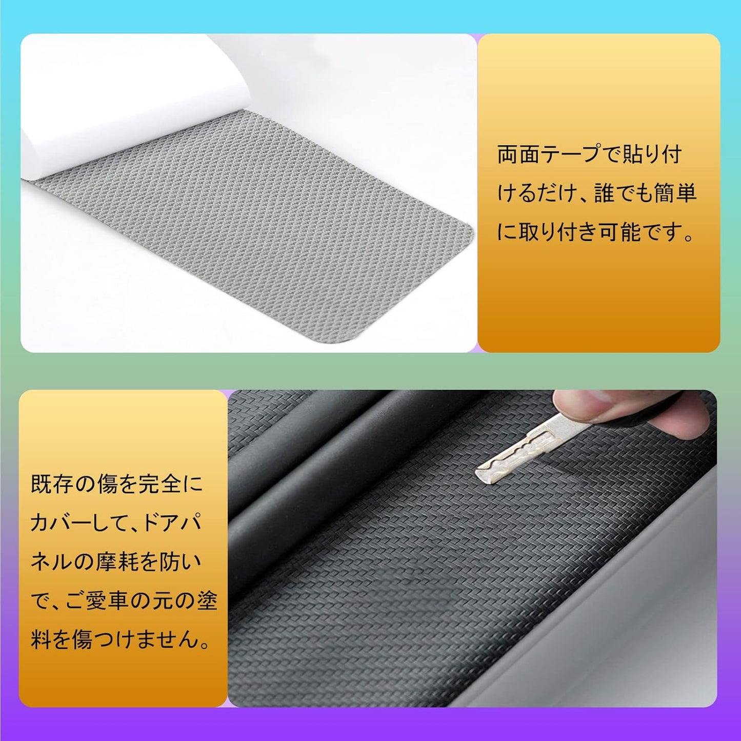 Bumper Guard, Rear Bumper Step Guard Protector, Luggage Step Cover, Bumper Protection Sticker, Scratch Protection, Universal Car, No Pattern, Leather
