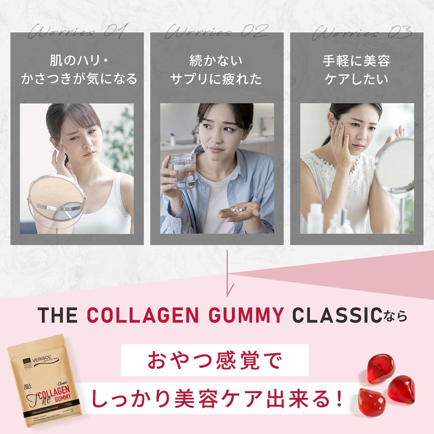 【公式】VERISOL 低分子コラーゲン 21,000mg含有 126g 美容サポート グミサプリ インナービューティー 韓国サプリ ベリソル コラーゲン アミノ酸20種類 健康食品 ジェルセル ザコラーゲングミ クラシック THE COLLAGEN GUMMY CLASSIC