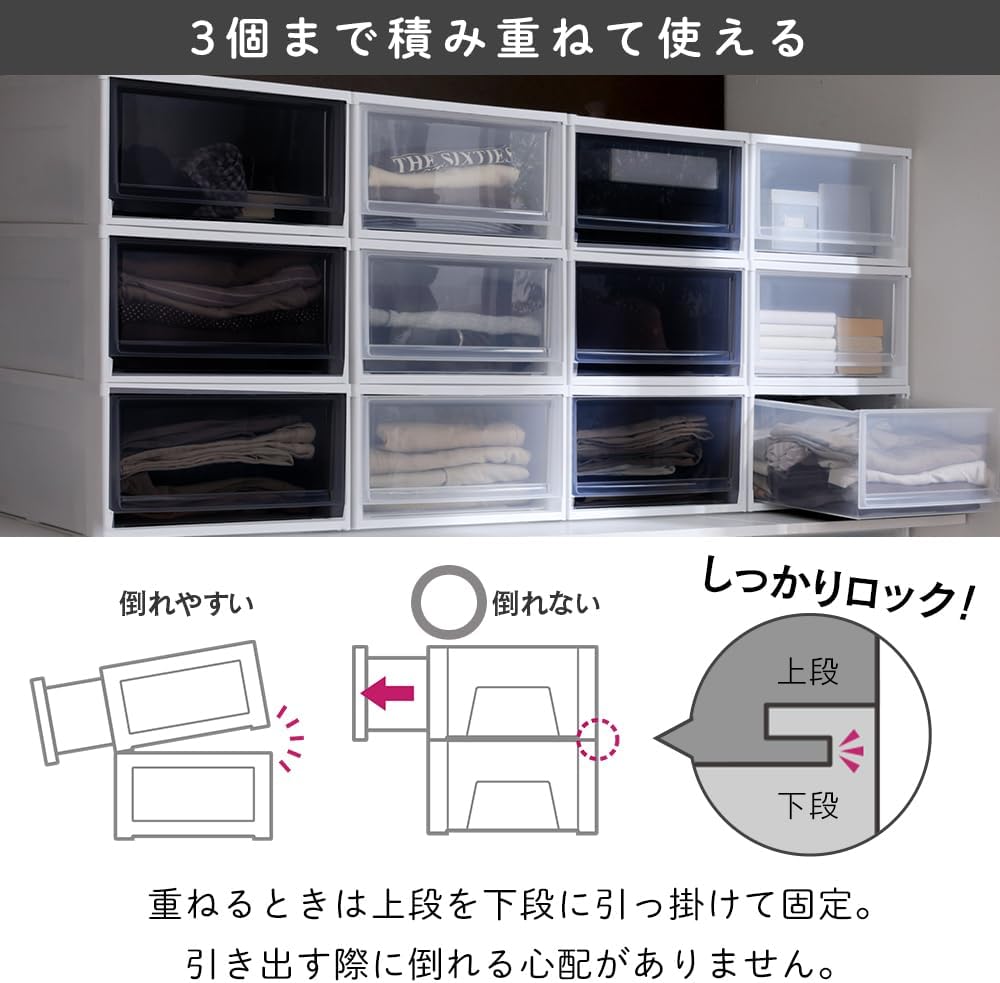 Iris Ohyama BC-LD Storage Drawers, Set of 3, Storage Case for Clothes, Chest, W 15.4 x D 19.7 x H 11.7 inches (39 x 50 x 29.7 cm), Value for Money, Walk-In Closet, Made in Japan, White/Clear Black