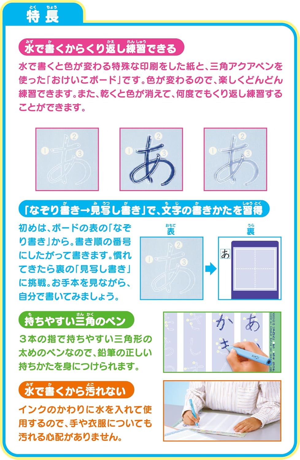 Kumon Publishing Letters and Numbers Board Plus, Educational Toy, Hiragana, English, for Ages 3 and Up