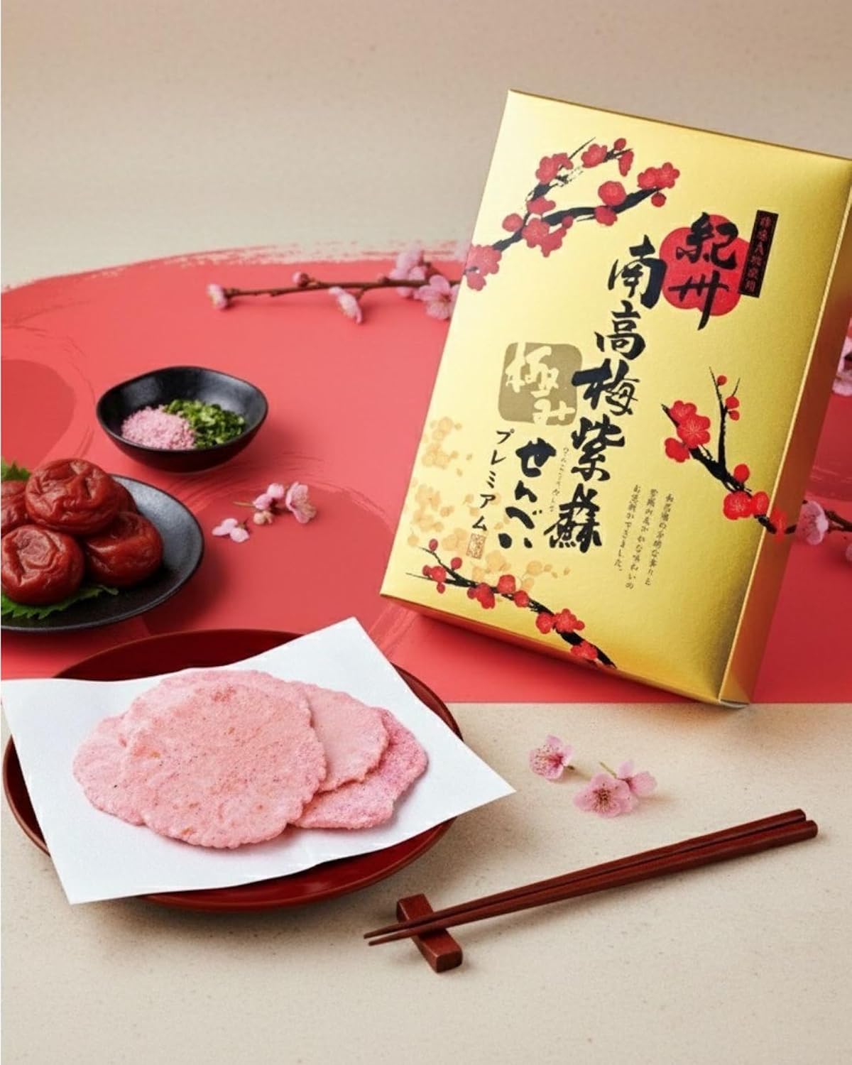 Masakiya Kishu Nankaka Plum, Shiso Senbe, Ultra Mi Plum Senbe, Wakayama Souvenir, Individual Packaging, Japanese Confectionery Gift, Middle Age, 1 Sheet x 8 Bags