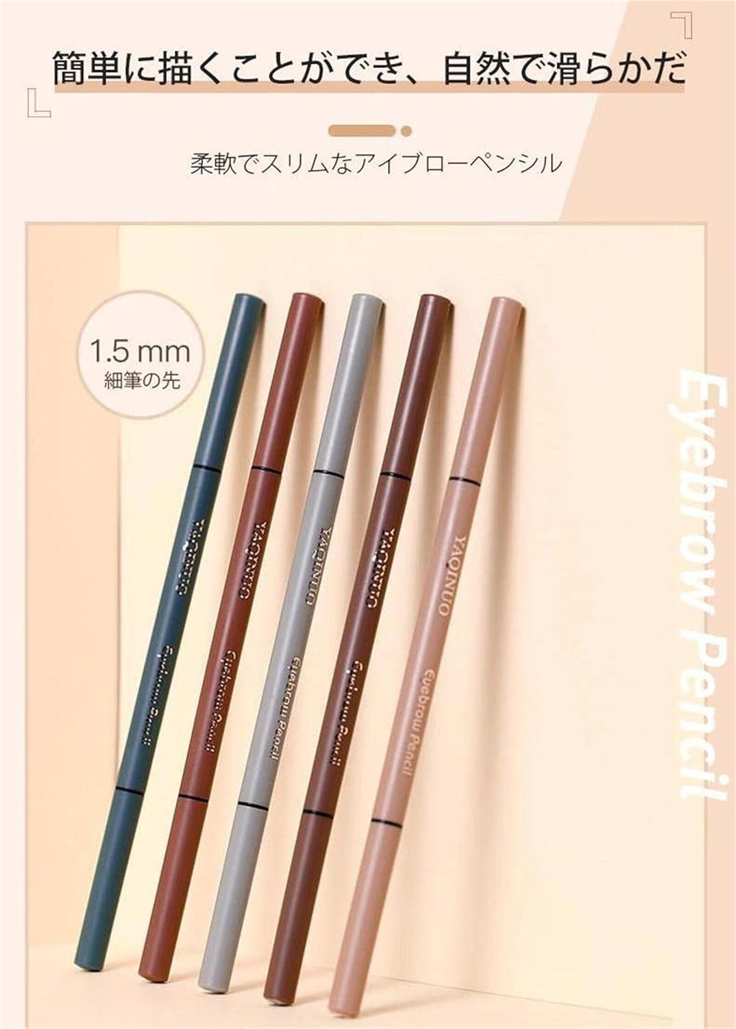 Eyebrow Pencil with Refill, Extra Fine Point 0.06 inch (1.5 mm), Eyebrow, Anti-Falling, Waterproof, Cosmetic, Waterproof Refill (05# Light Brown)