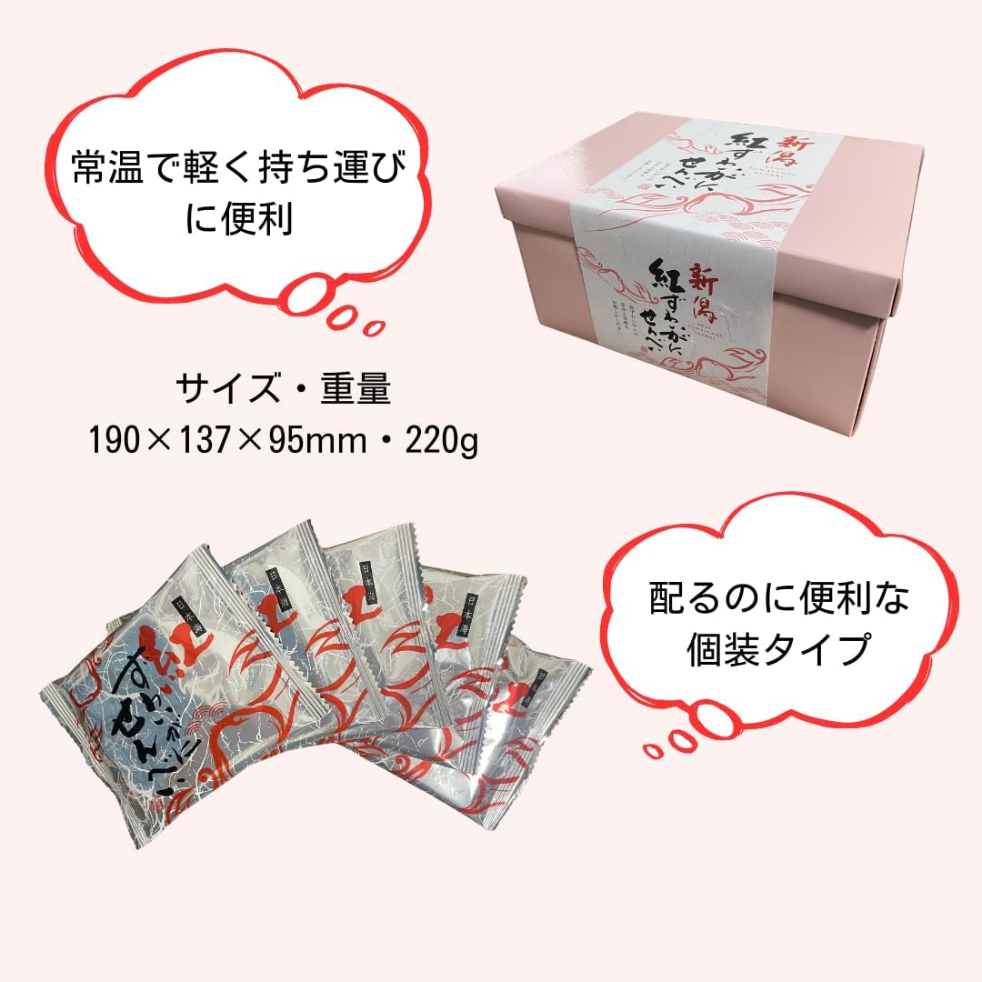 Niigata Souvenir "Niigata Red Zuai Gansensei" 30 Sheets (2 x 15 Bags), Niigata Souvenir, Sweets