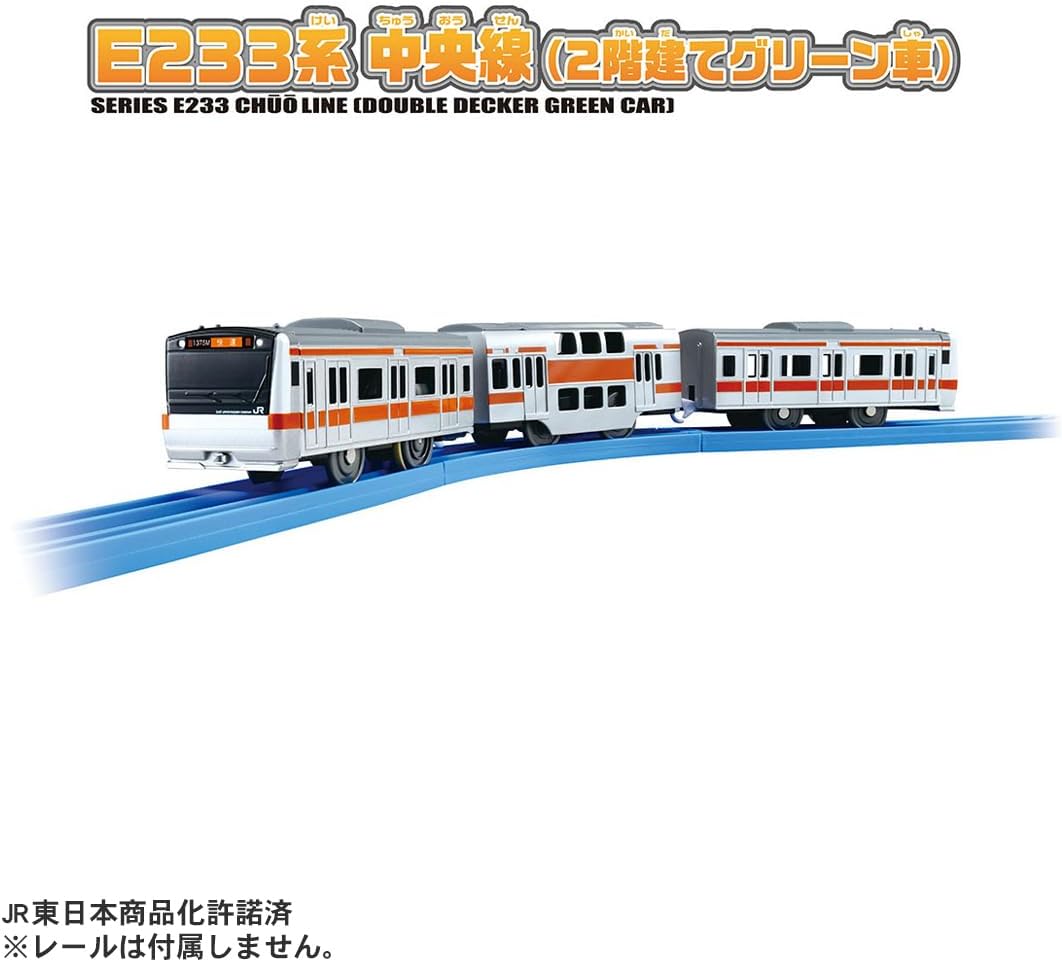 Takara Tomy Plarail S-30 E233 Series Chuo Line (2-Story Green Car), Train, Toy, For Ages 3 and Up