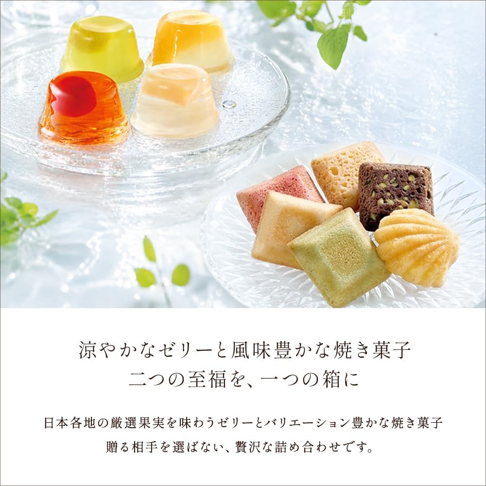 BOULMICH Summer Gifts (16 Pack) Homecoming Souvenir Gift Fruit Jelly Sweets Assorted Candy Individual Packing Souvenir