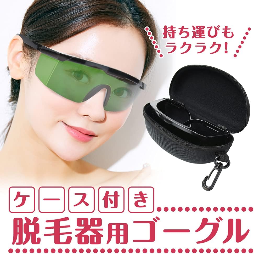 Hair Removal Goggles, Light Blocking Sunglasses, Protective Glasses, Special Case Included, Light Hair Removal, Eye Protection, Commercial Use, Home Use