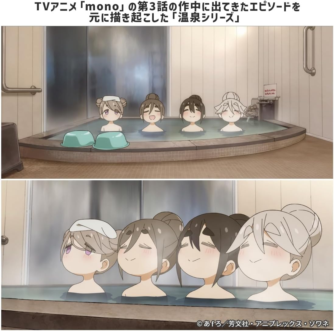 TV Anime Mono Hot Spring Towel