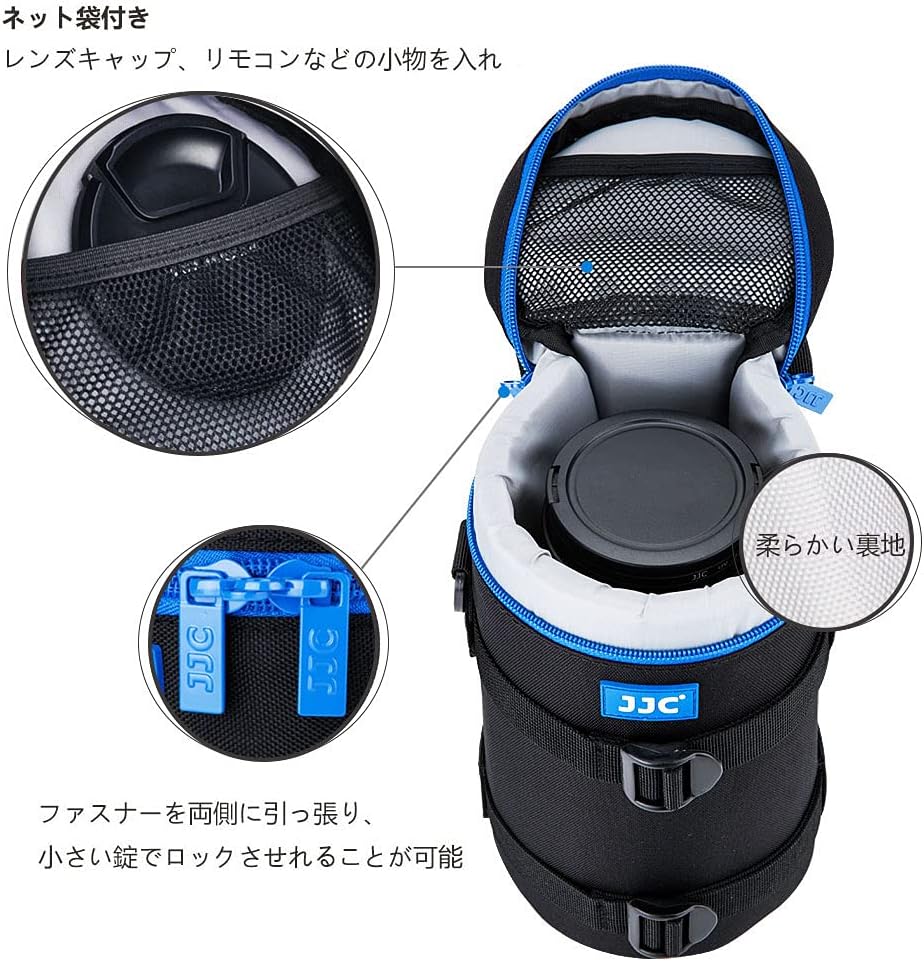 JJC Lens Case Lens Pouch for DSLR Camera Lens such as Canon RF 600mm F11 / EF 70-200mm F2.8L / 100-400mm F4.5-5.6L / Nikon AF-S Nikkor 70-200mm F2.8 and More Inner Size Polyester Water Repellent
