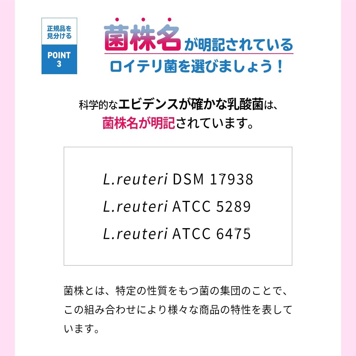 Trial Set Price [Official] Reuteri Lactic Acid Bacteria Supplement Self Guard 10 Tablets (10-Day Supply) [2-Box Set] Reuteri Bacteria Tablet Supplement Strawberry Hayo Dairy OHAYO