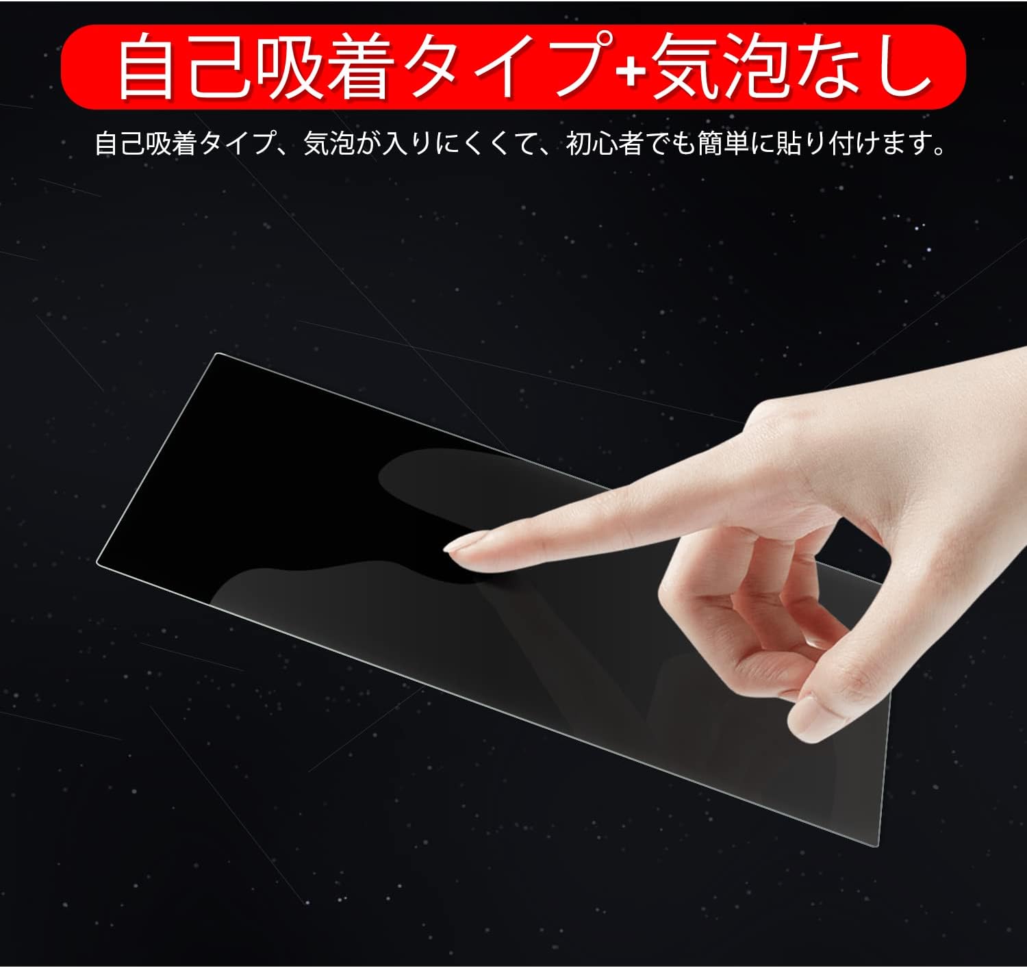 ruiya [Set of 2] Toyota Prius 60 Series Protective Film Exclusive 12.3 Inch Navigation (Tempered Glass) + Meter (AR Film) Accessory Parts, 9H Custom Parts, Low Reflection, Ultra Transparent,