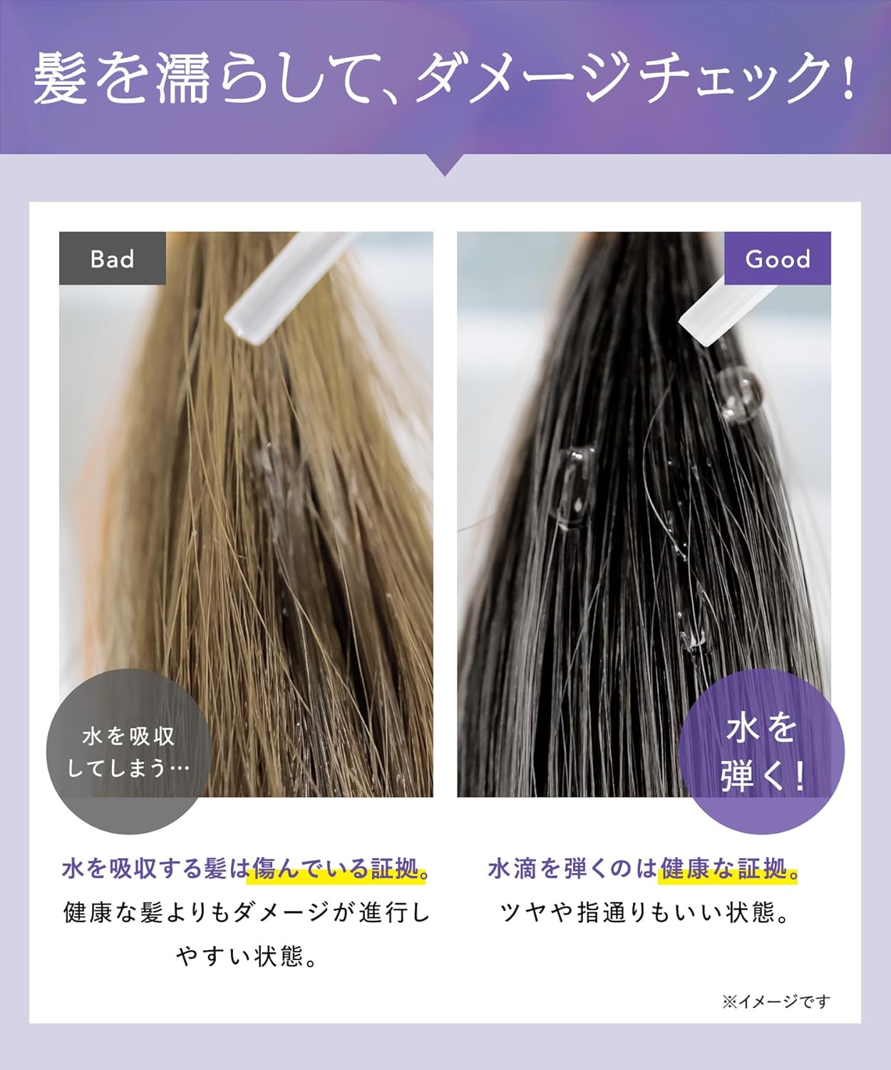 Qurap Curup | Hair Oil, Wrapping Moist, Non-Rinsing Treatment, Hair Care