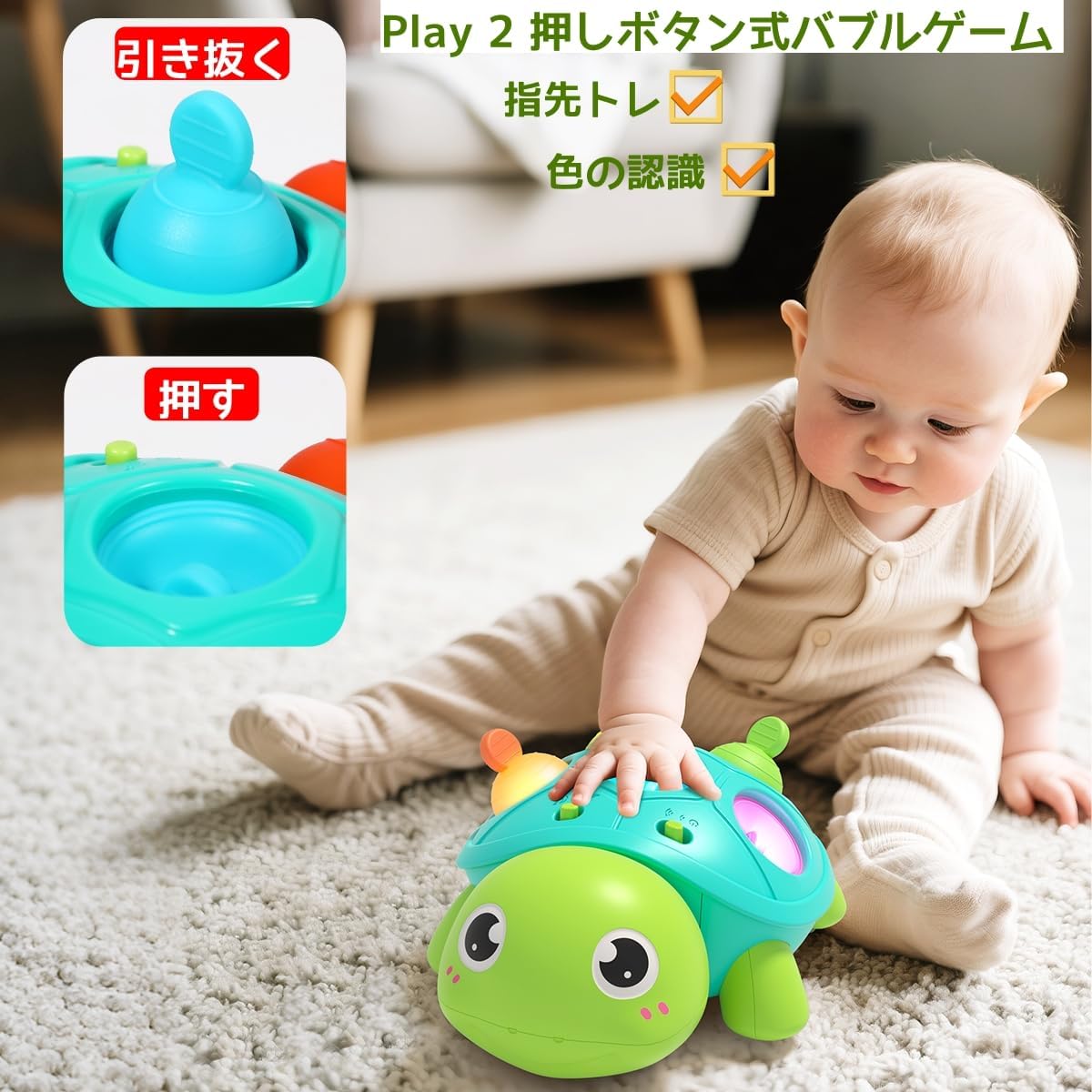 Crawling Turtle, Baby Toy, 0 Years Old, 1 Year Old, Educational Toy, Music Light, Equipped with Obstacle Avoidance Sensor, Moving Toy, 15 Music Songs and 4 Types of White Noise, Early