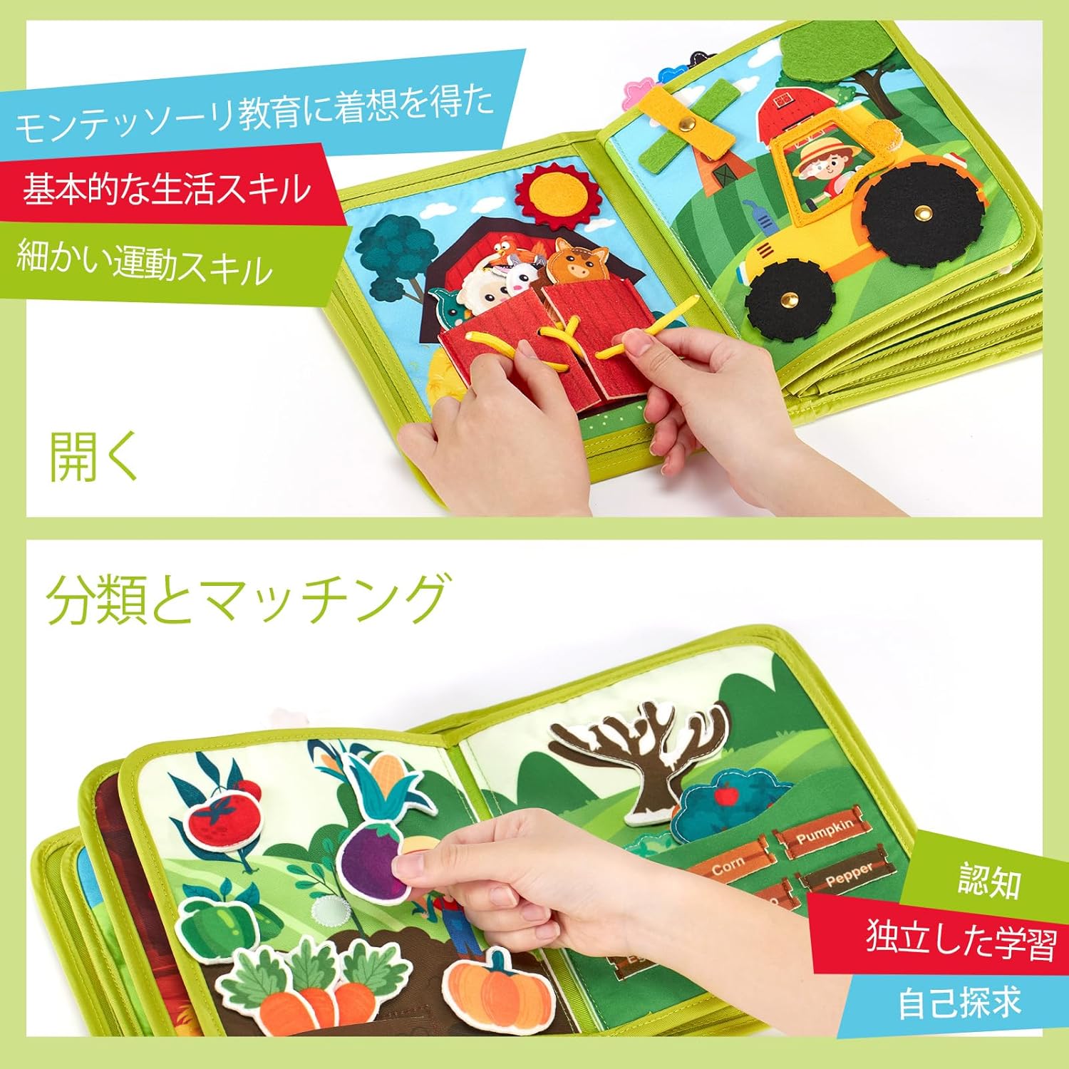 hahaland Montessori Busy Book (Farm)