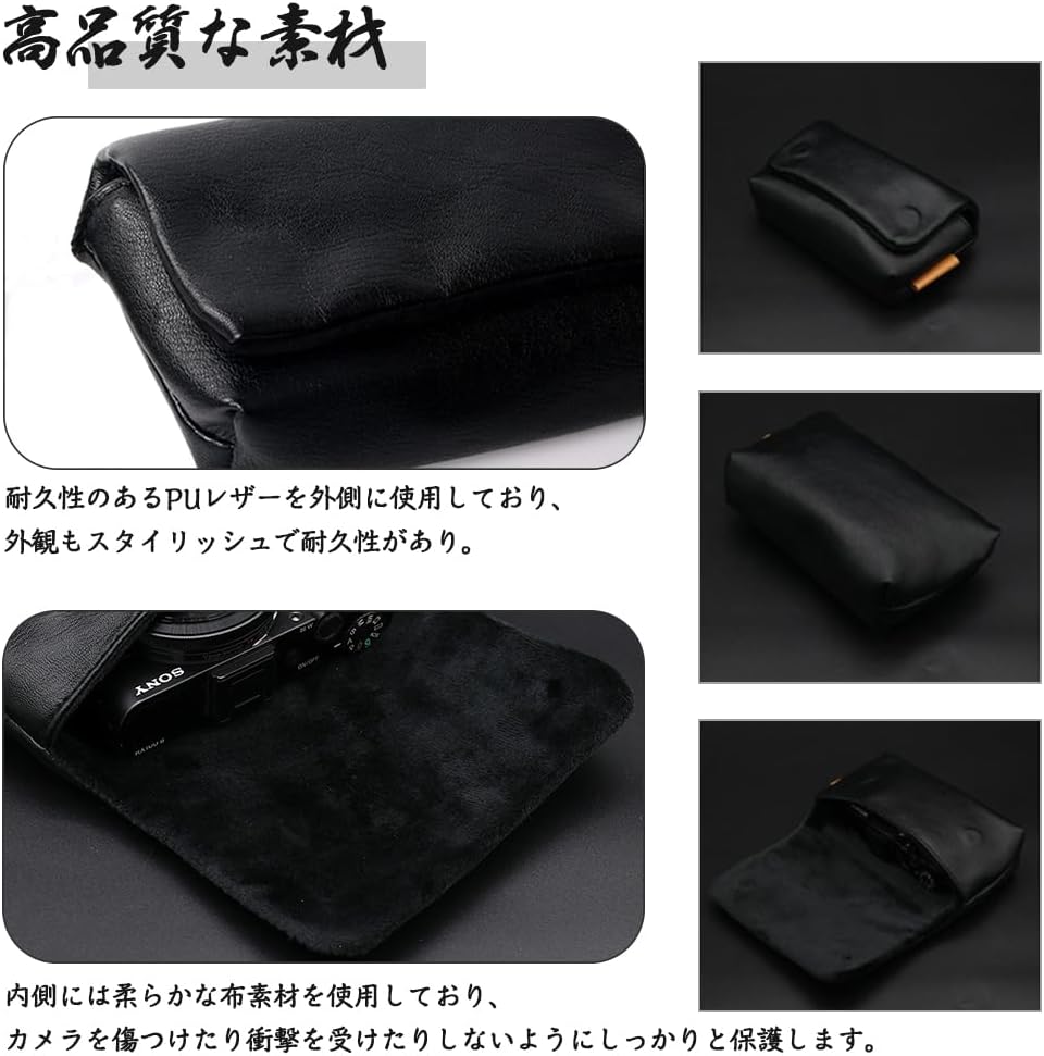 BOCAIDHK Digital Camera Storage Pouch PU Leather Digital Camera Bag for SONY RX100 / M2 / M3 / HX7 / HX9 / WX500 / Canon G7X / G7II / G9X / G9II /RICOH GR/GR II with Magnetic Closure, Black, 无