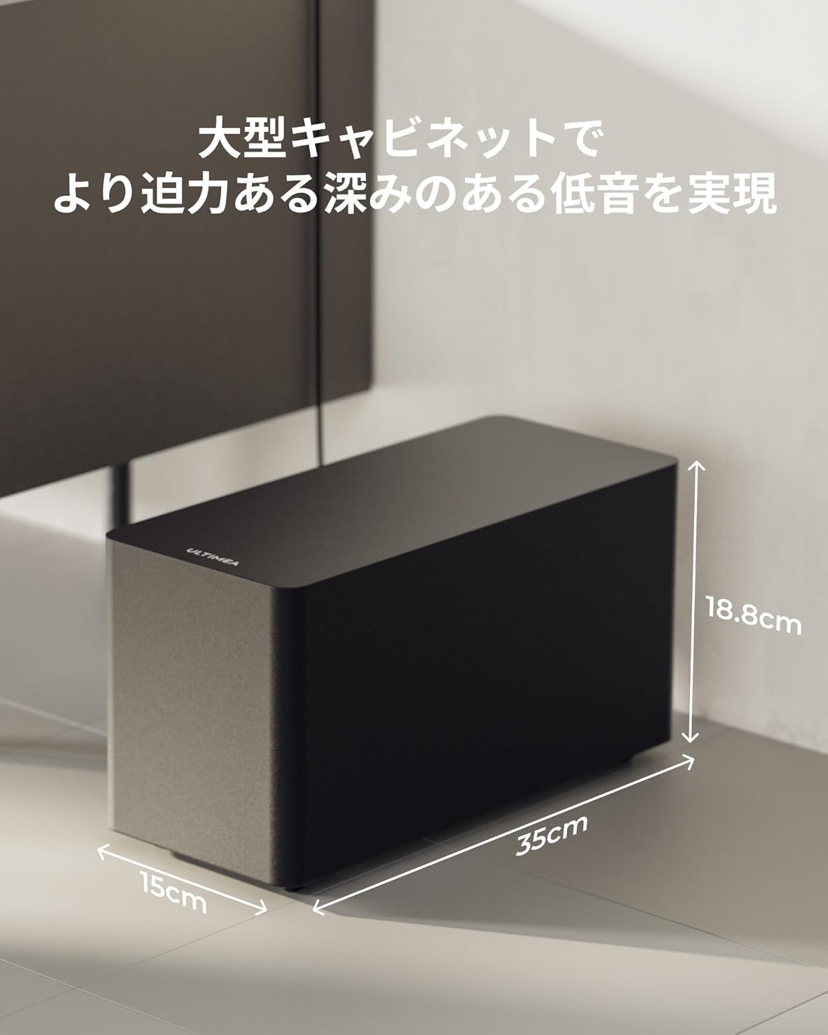 Ultima Poseidon M60 5.1 ch Sound Bar with Subwoofer, Compatible with Dolby Atmos/eARC, 300 W Output, Bluetooth 5.4, Soundbar Surround Speaker with HDMI Cable Included, VoiceMX/BassMX/APP Controlled, Home Theater