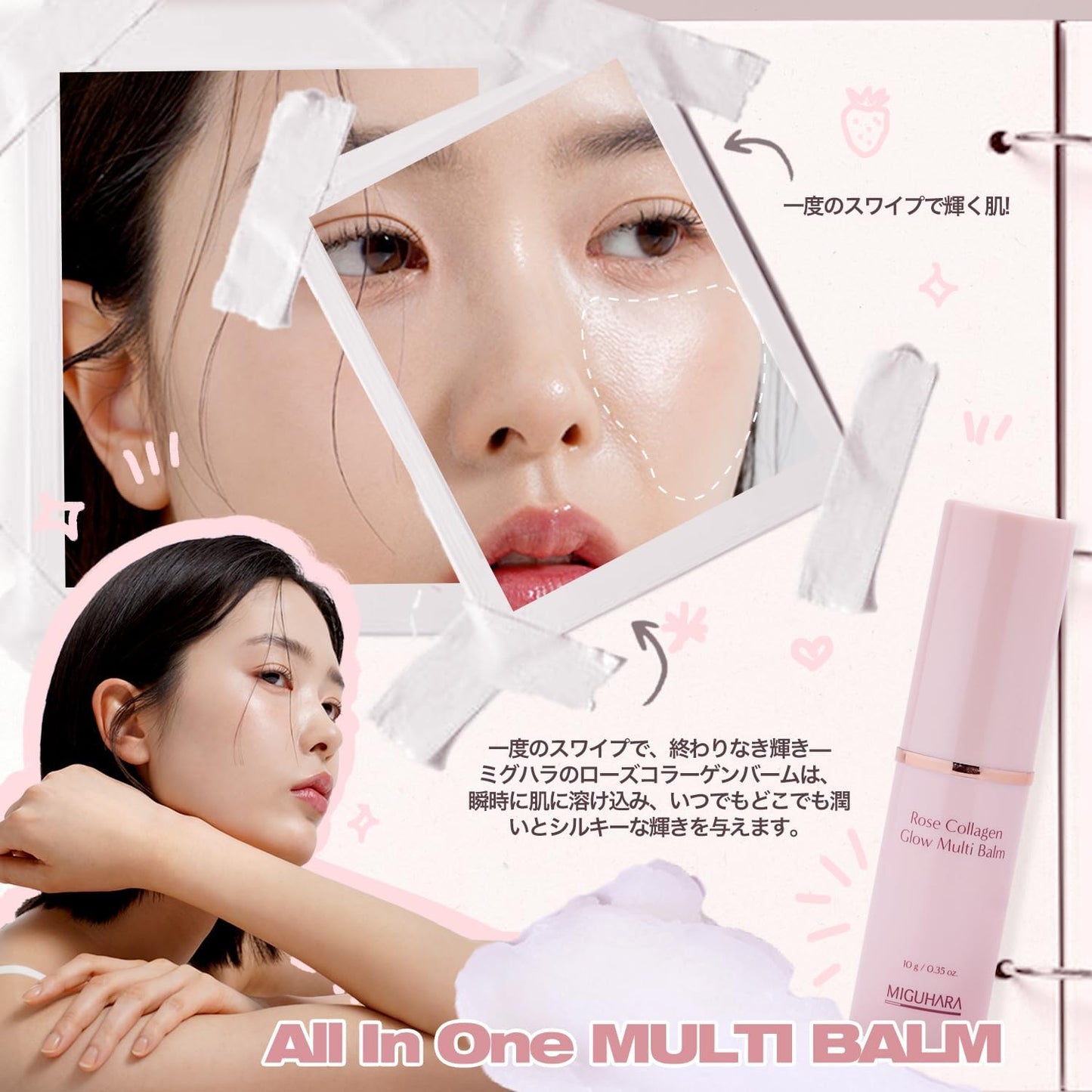 MIGUHARA Rose Collagen Glow Multi-Balm | Korean Skincare All-in-One Moisturizing Multivalm Stick (10g/0.35oz)