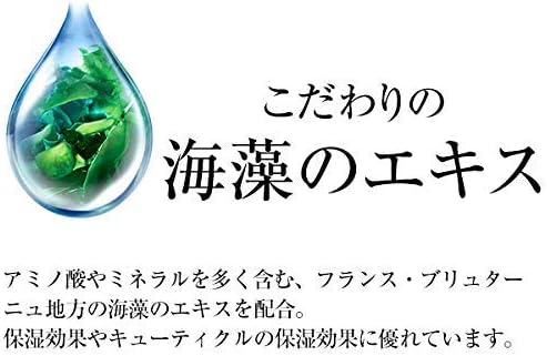 La Sana Seaweed Hair Essence Moist Refill (140ml/Rose Scent) Hair Oil, Non-Rinse Treatment, Hair Essence