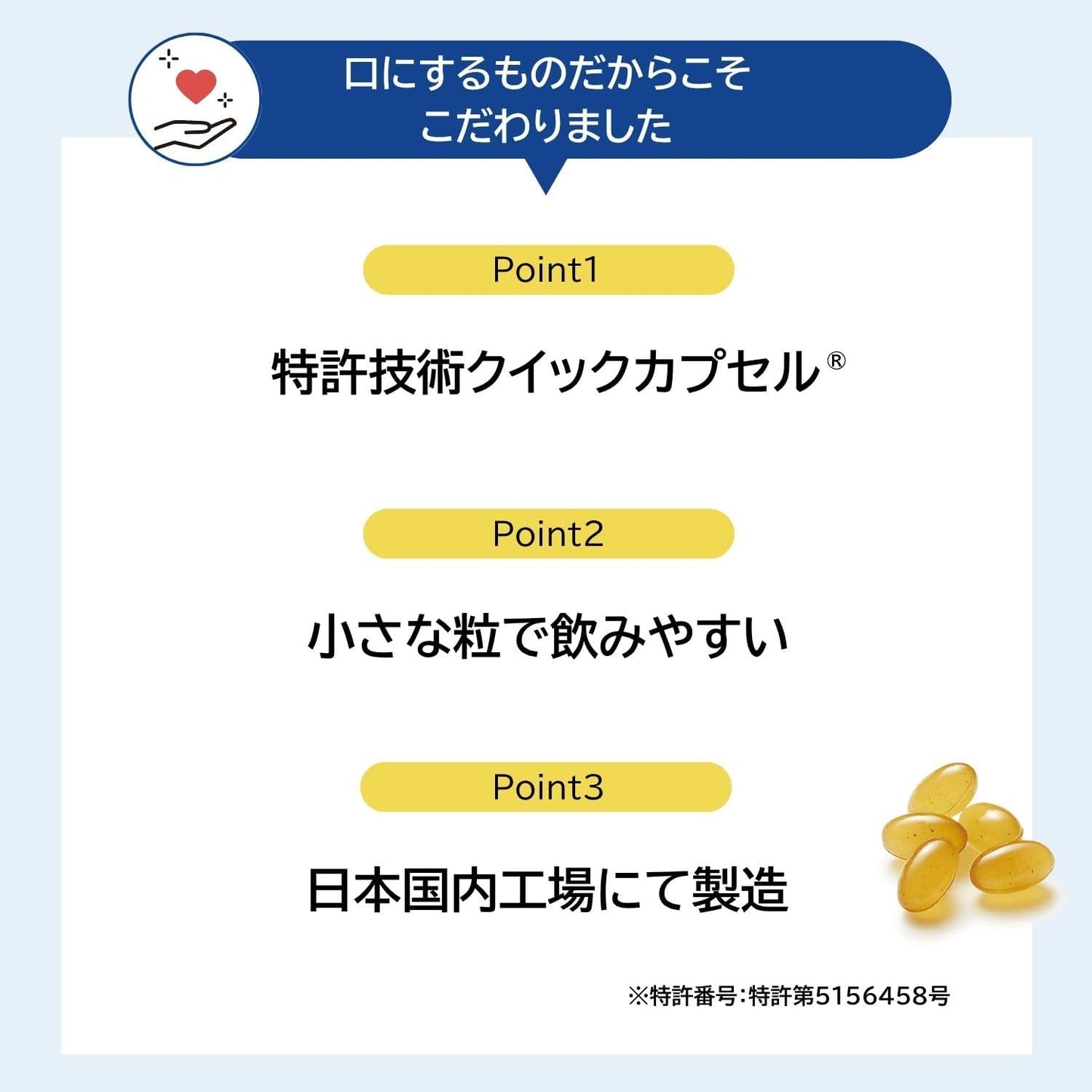 Level Up DHA300+ Soft Capsules [Children, DHA Growth Period, Made in Japan] Vitabrid, 30 Uses (Conventional Product)
