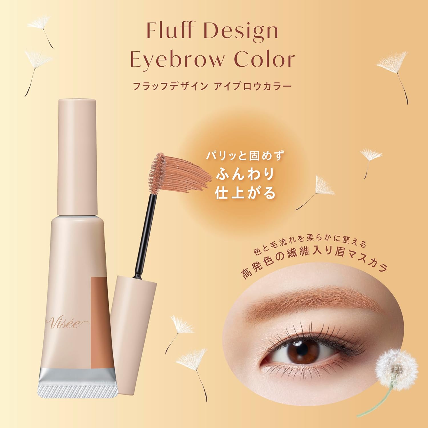 Visee Flush Design Eyebrow Color BR-3 Ash Brown 7g