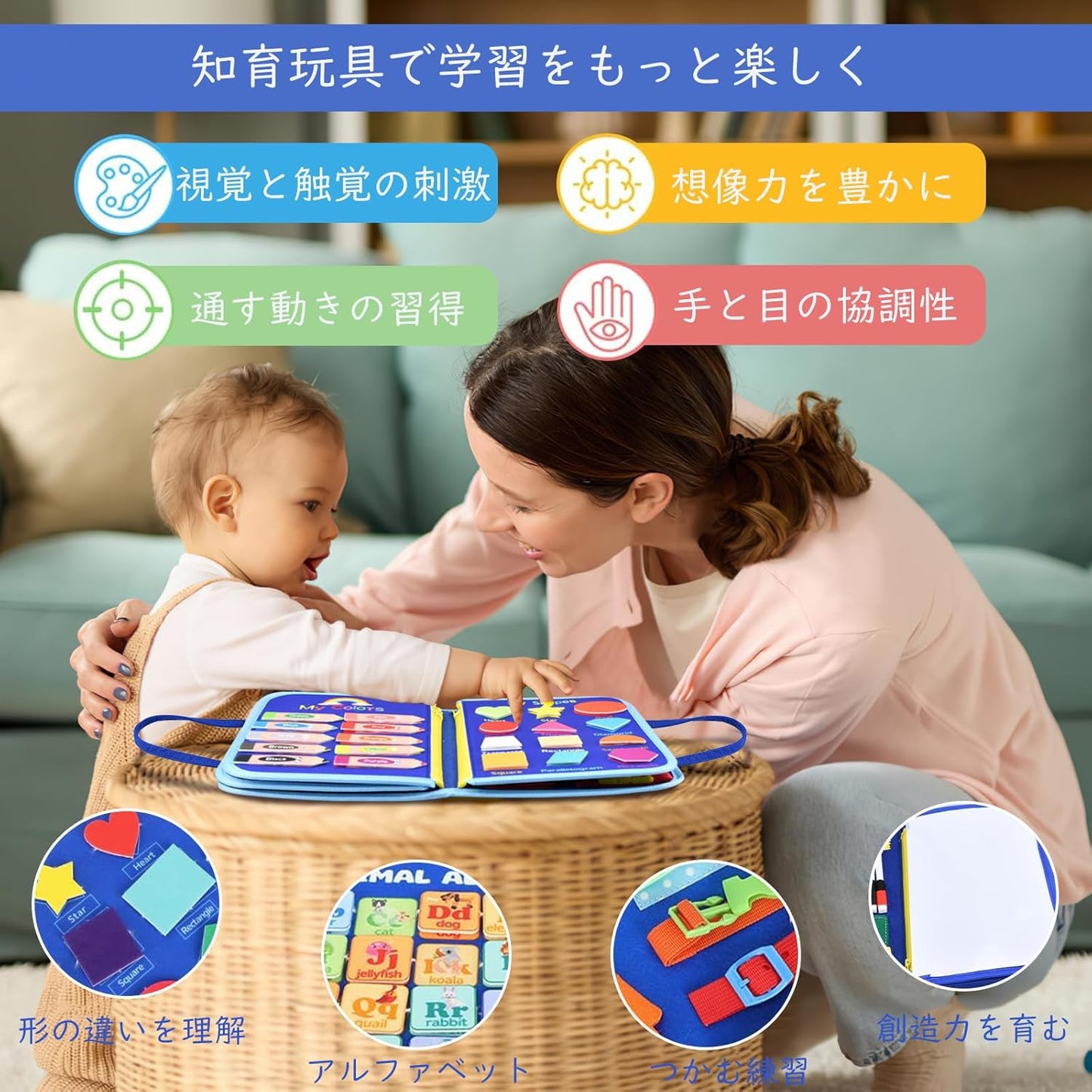 Montessori Toy, Busy Board, Educational Toy, For Boys and Girls, Cloth Picture Book, 1 Year, 2 Years, 3 Years, 4 Years, 5 Years, 6 Years, Practice Changing of Clothes, String, Shoelaces, Fingertip