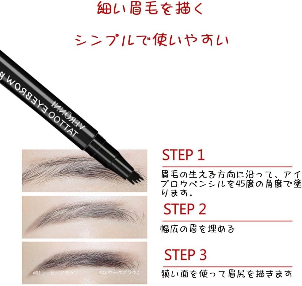 New Feeling Natural Eyebrow 4 Claw Eyebrow Pen, Fine Smooth Brush Head, Clear and Vivid Fork Shape Brush, Liquid Blow, Easy to Carry and Wipe, 4 Heads, 4 Tip Precision Eyebrow Pencil, 4 Tip Eyebrows,