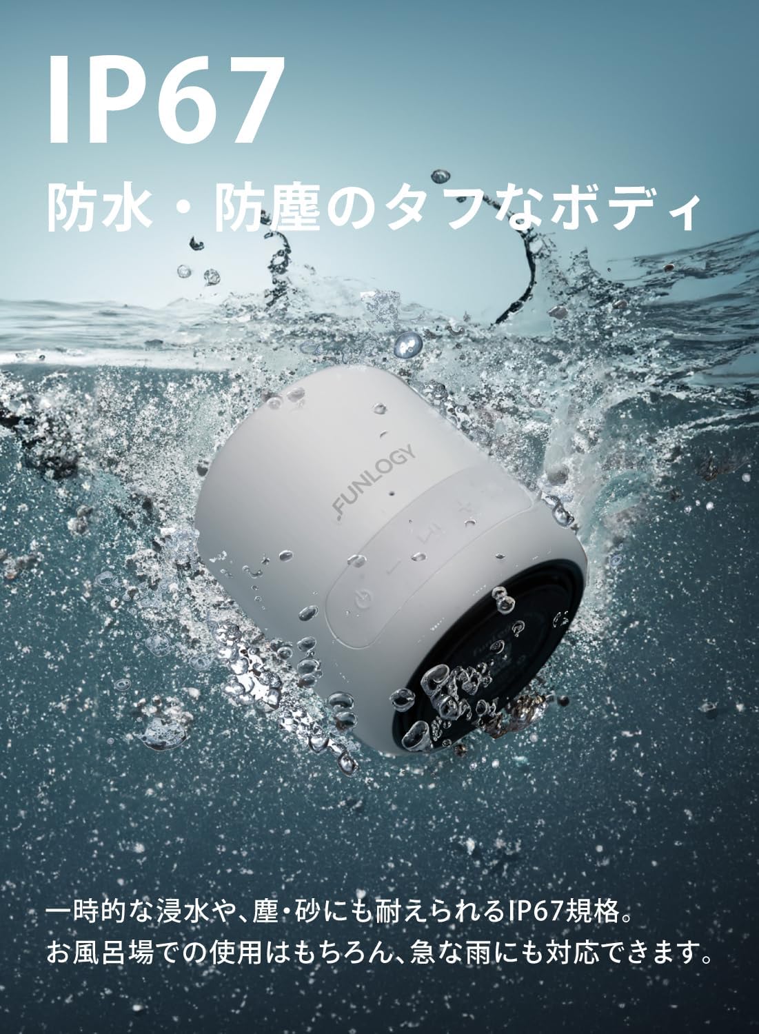 FUNLOGY Portable Mini (Speaker/Portable Speaker) [VGP2024 Award] Waterproof/Compact/Type-C Rechargeable/Built-in Battery/Bluetooth Compatible/Wireless/IP67 Can be Used in the Bath/PC and Smartphone