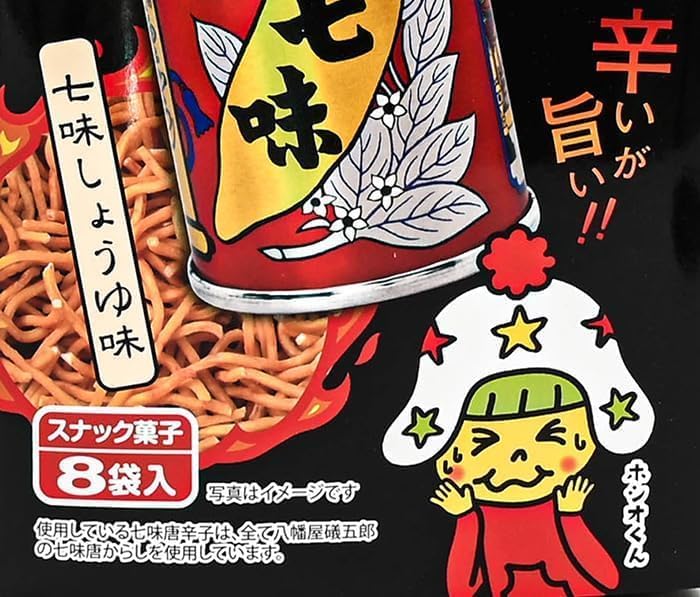 Shinshu Limited Baby Star Hachimanya Shichimi Soy Sauce Flavor 8 Bags (1 Box)