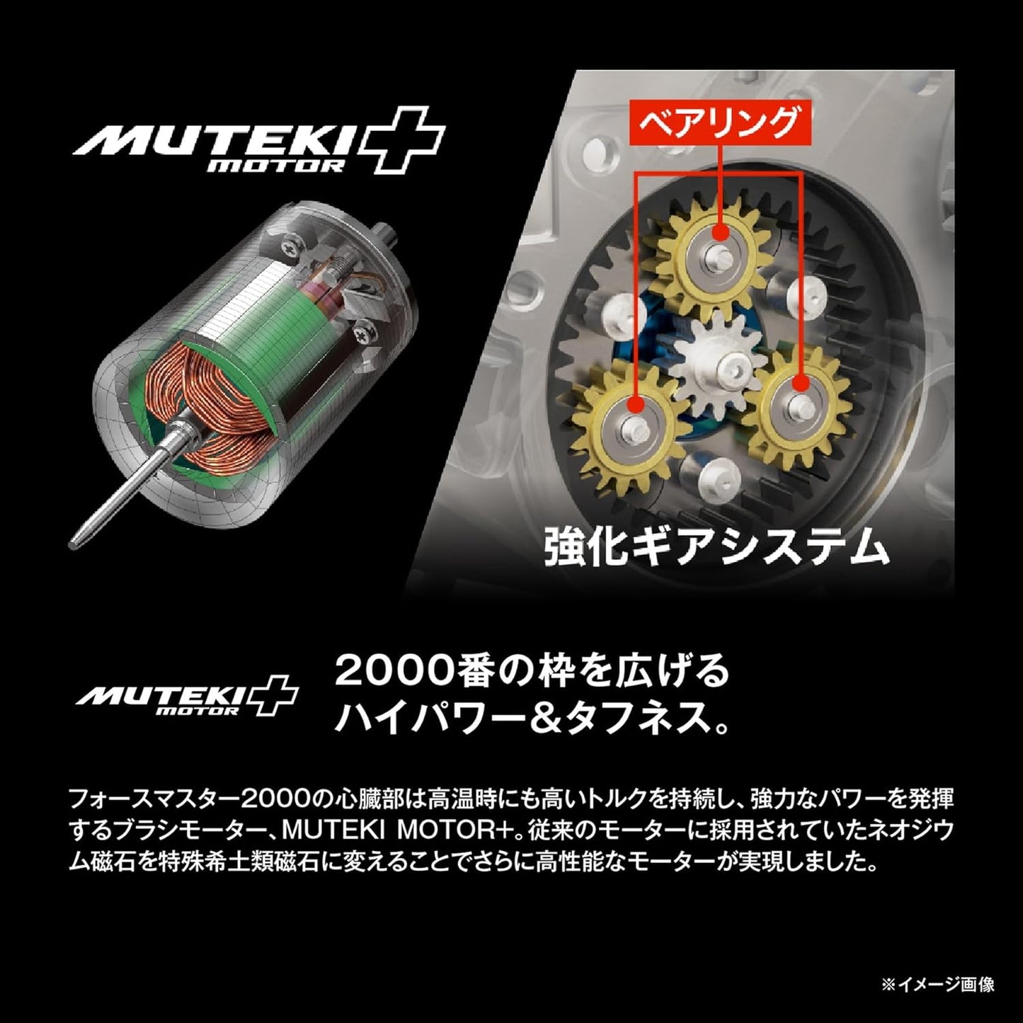 Shimano Electric Reel 23 Force Master 2000