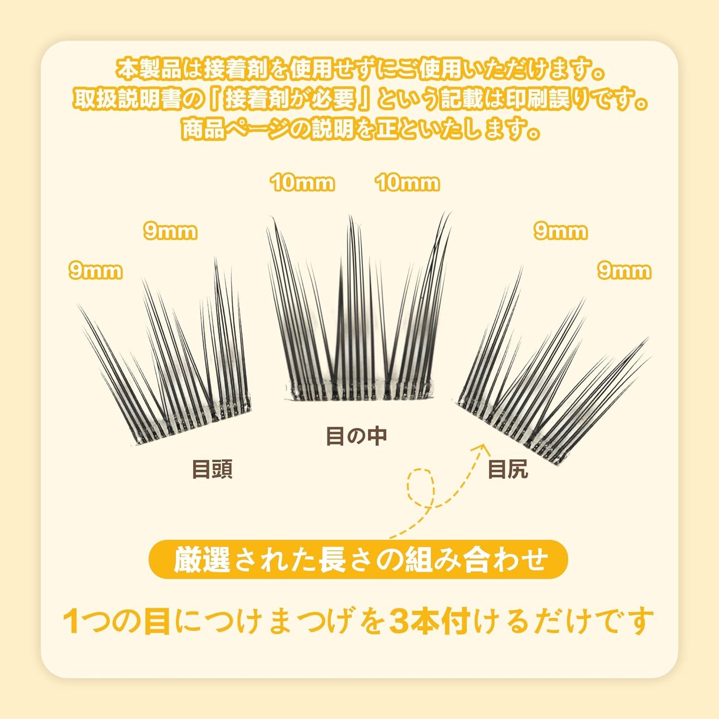 False Eyelashes, No Glue, Partial Eyelashes, 1 Second, False Eyelashes, For Beginners, Easy, Cute, Bundle, Popular, Durable, DIY Eye Makeup, Strong Adhesive, Not Easy to Fall Off, With Glue, Large