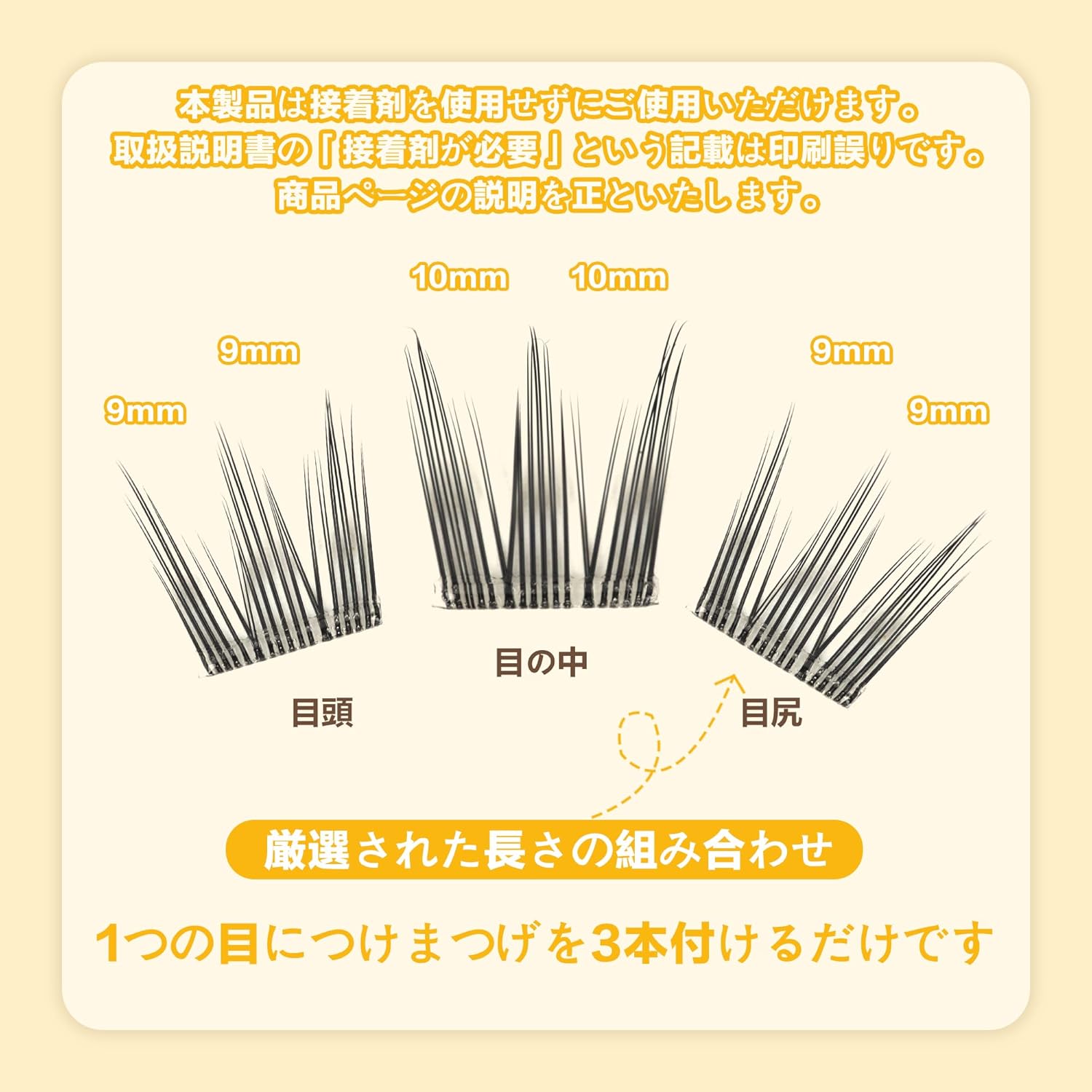 False Eyelashes, No Glue, Partial Eyelashes, 1 Second, False Eyelashes, For Beginners, Easy, Cute, Bundle, Popular, Durable, DIY Eye Makeup, Strong Adhesive, Not Easy to Fall Off, With Glue, Large