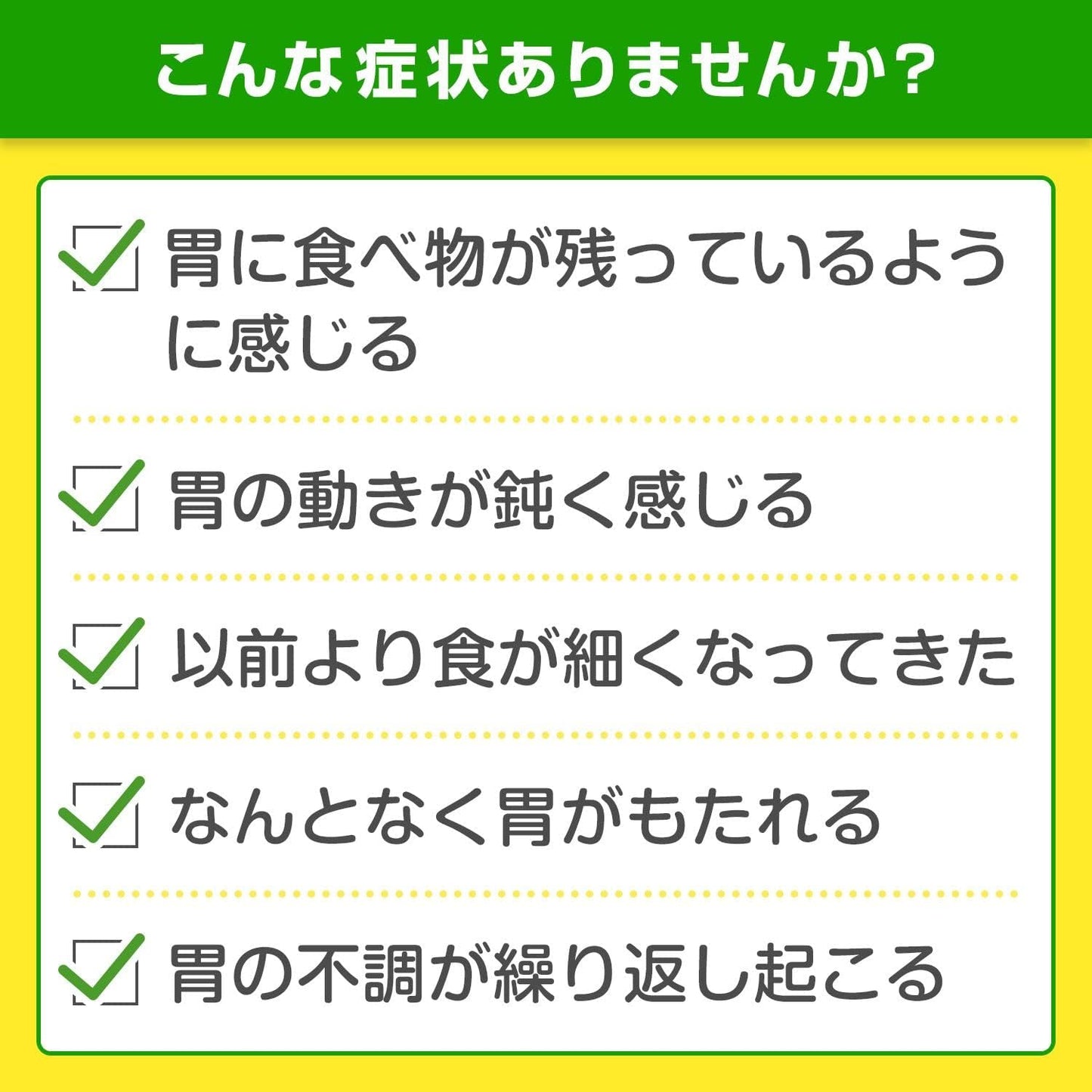 【第2類医薬品】新セルベール整胃プレミアム細粒 24包