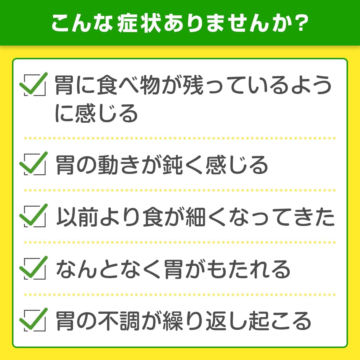 【第2類医薬品】新セルベール整胃プレミアム細粒 24包