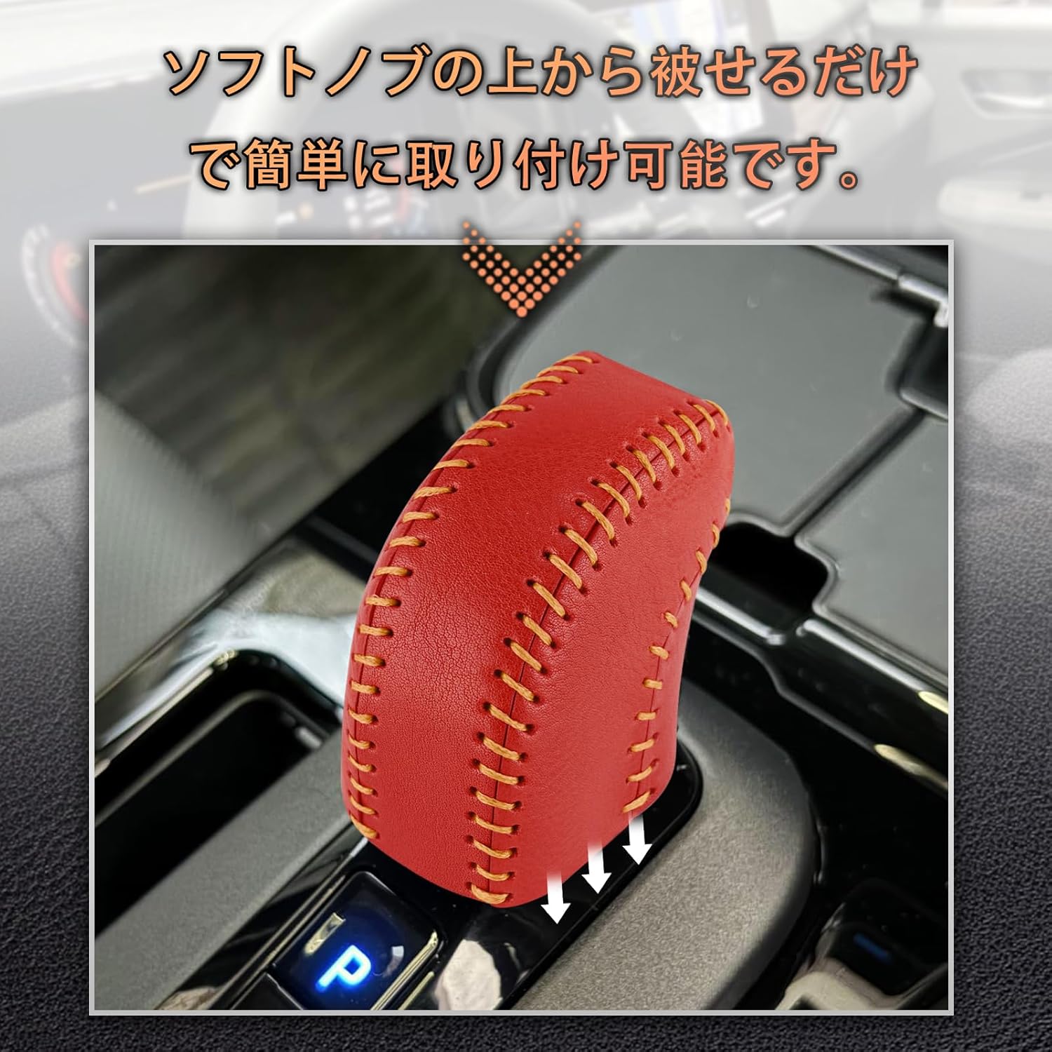 [HYCALY] PRIUS 60 Series Shift Knob Cover, Toyota Genuine Leather, No Hand Sewing, Dress-Up, Interior Parts, Shift Lever Boots, Shift Knob Cover