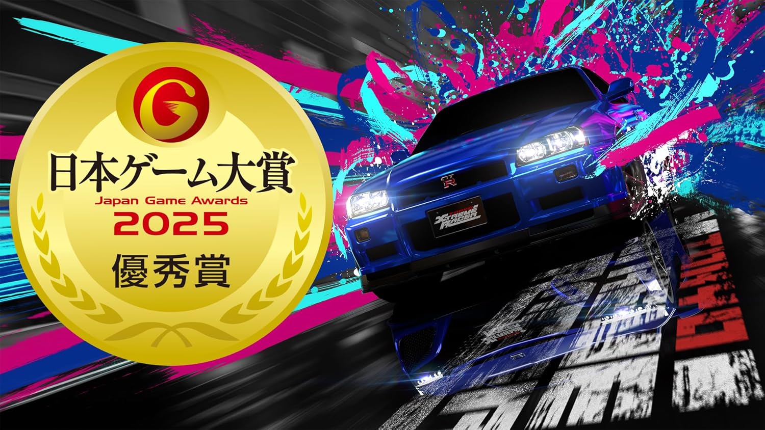 首都高バトル / Tokyo Xtreme Racer【予約特典】「首都高バトル」オリジナルライバルステッカー 付 - PS5