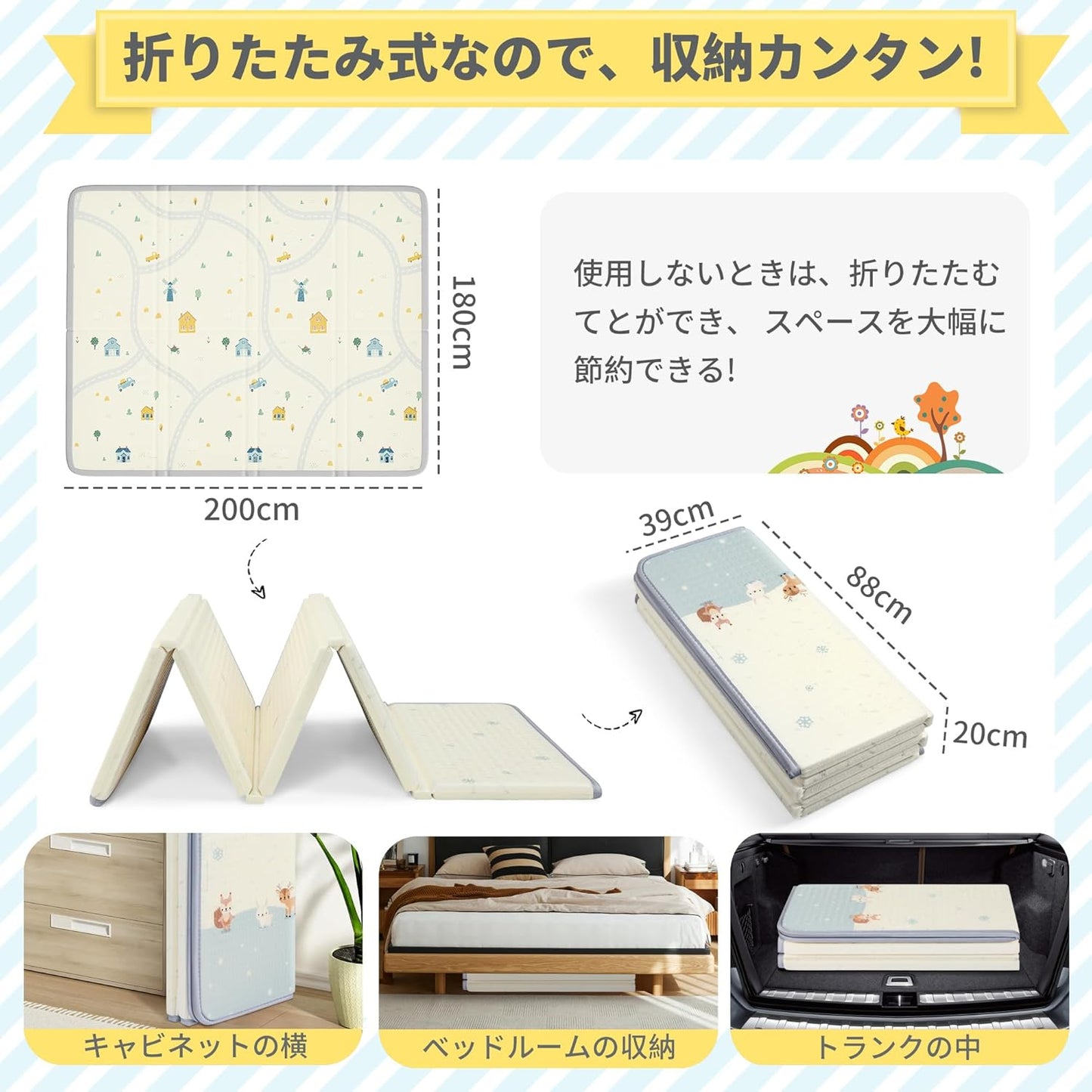 Artake Baby Play Mat, Easy Storage, Thick, Foldable, Waterproof, Soundproof Mat, Baby Nap Mat (Shed + Snow, 78.7 x 70.9 x 0.8 inches (200 x 180 x 2 cm)