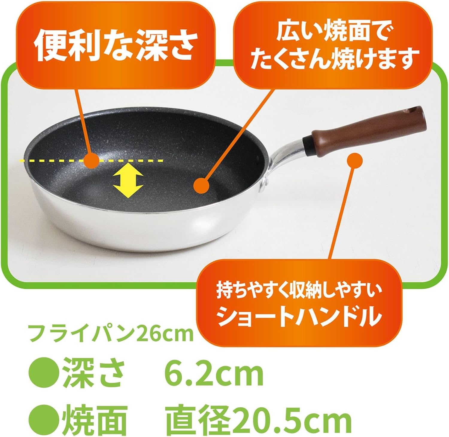 Urushiyama Metal Industries GAT-F26 IH Gat, Frying Pan, 10.2 inches (26 cm), Convenient Depth, Wide Baking Surface, Aluminum Material, Time-saving Cooking, Gas Compatible, Made in Japan