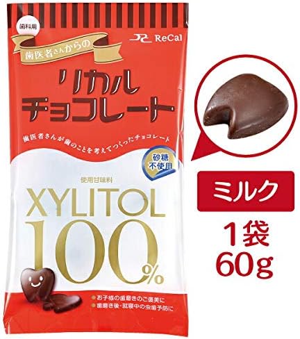 Ci Medical Rical Chocolate from the Dentist 1 Bag 60g Milk/1 Bag