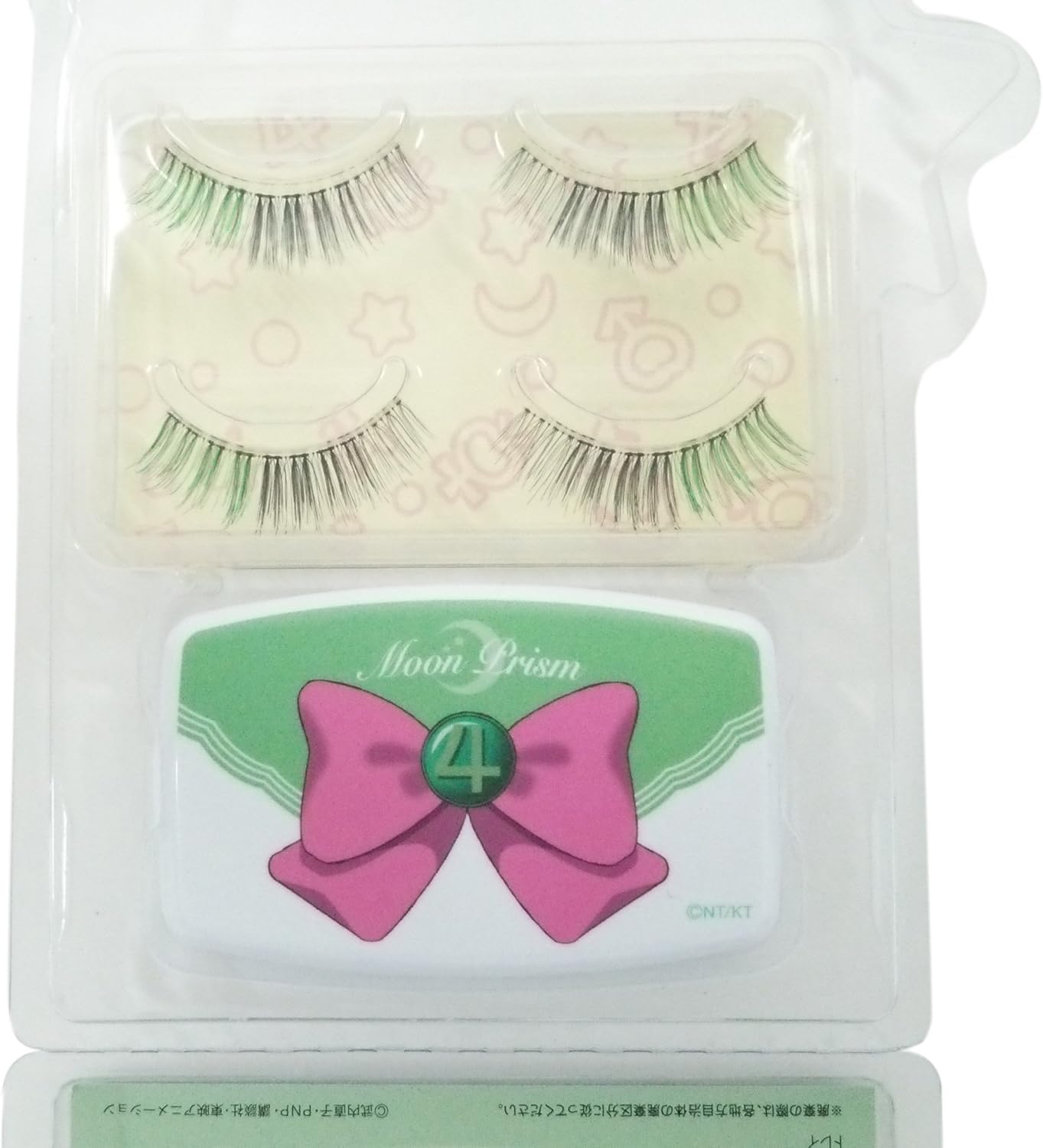 美少女戦士セーラームーンクリスタル アイラッシュ(上まつげ用・目尻カラー) プリズムシリーズ ジュピター