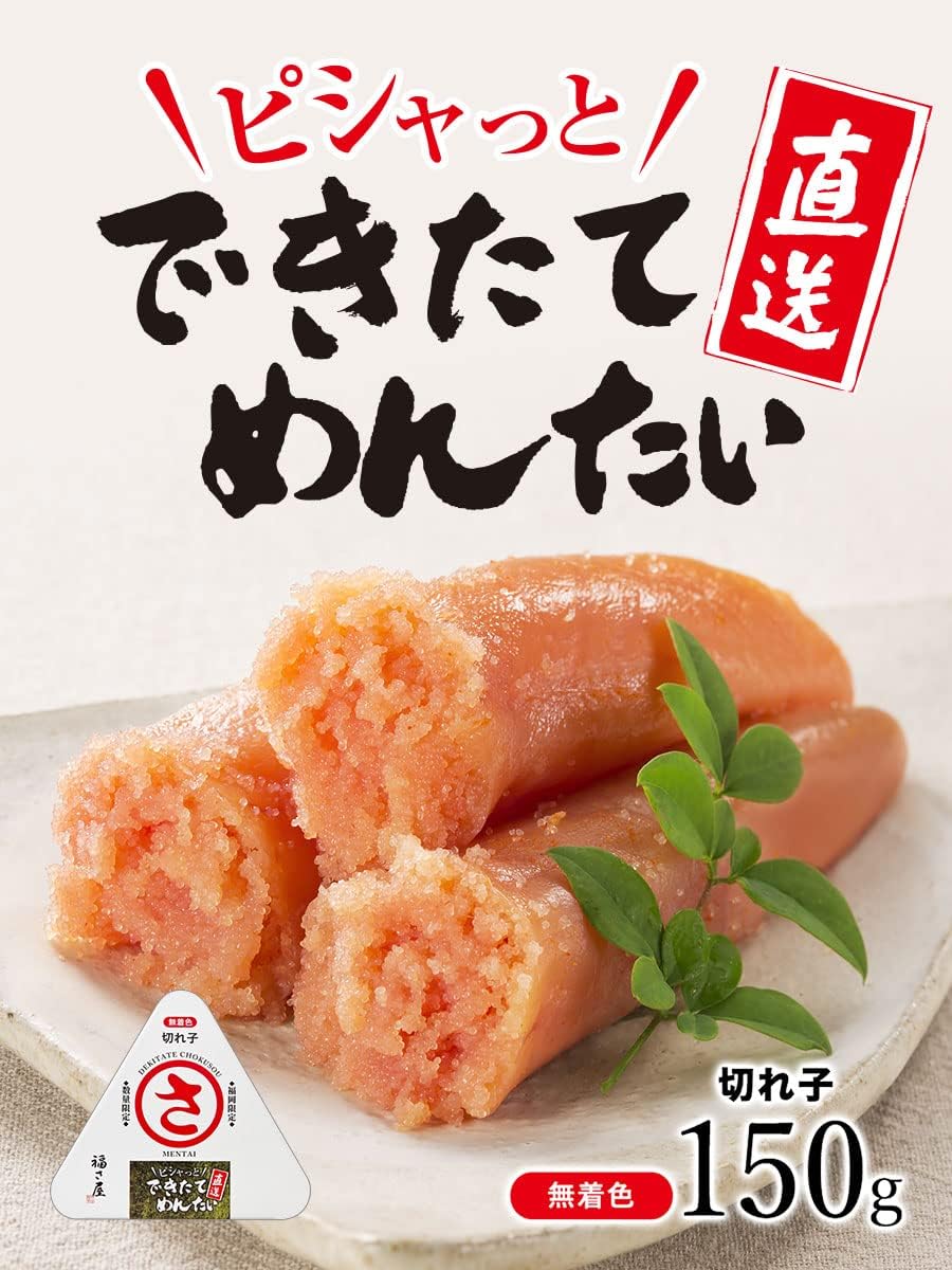 Fukusaya Nentai Nentai Noodles Freshly Made Directly Delivery, Uncolored, 5.3 oz (150 g)