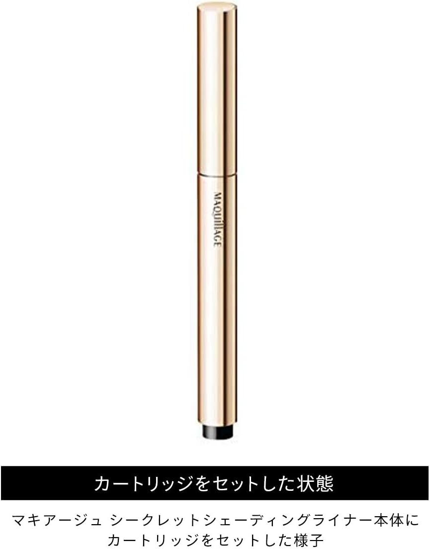 マキアージュ (MAQUILLAGE) シークレットシェーディングライナー (カートリッジ) 0.4mL | アイライナー | ペンシル | 無香料 | アイメイク デカ目 リキッドアイライナー ナチュラルメイク ブラウン | 資生堂