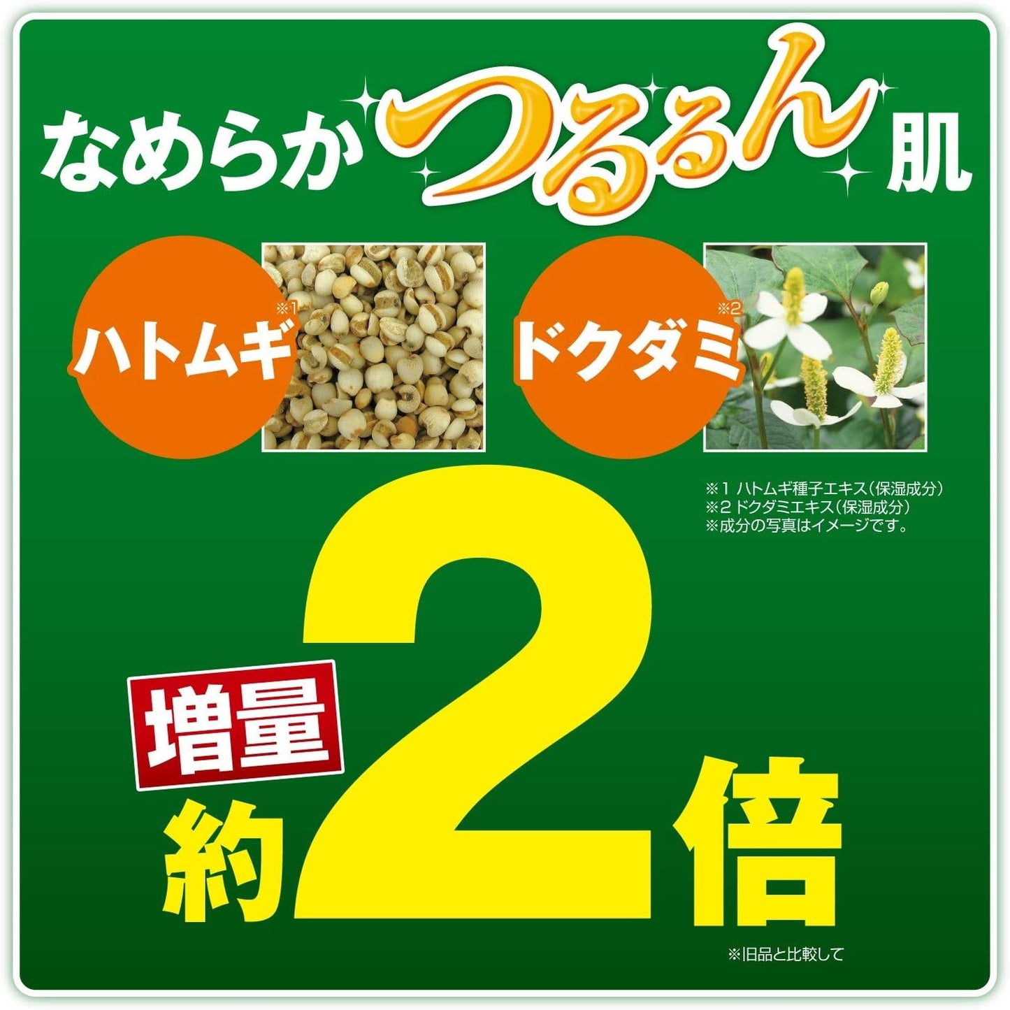 Crude Gringlan Herbal Amino Gel [3.5 oz (100 g) / Approx. 2 Months Supply / High Concentration Oxygen Water Used] All-in-One Gel (Herbal Scent), Adley, Houtdami, Concentrated Gel Cream