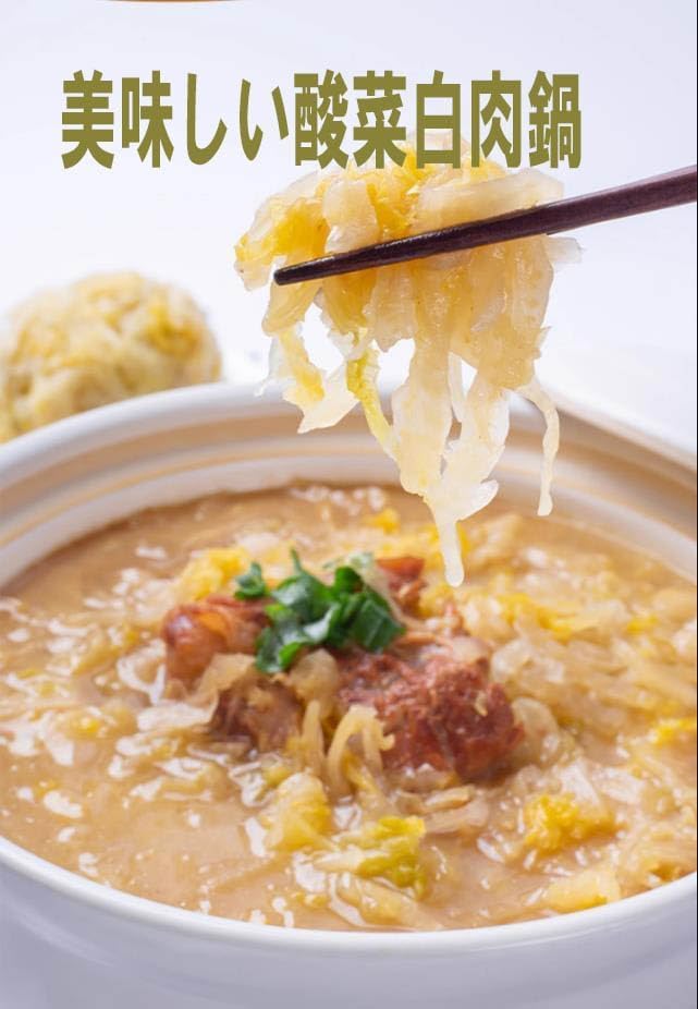 Choose from 4 types of Tōhoku sour cabbage, authentic Chinese sour cabbage, pickled white cabbage for hot pot and dumplings (Futaba sour cabbage, 500g)