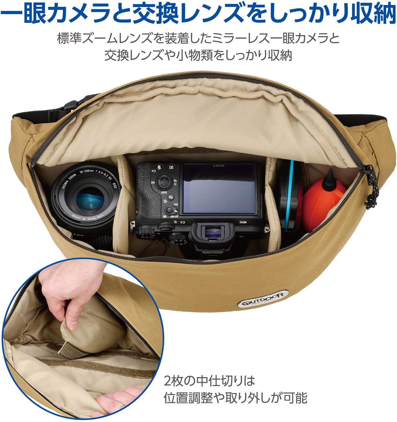 Hakuba AMZODCSB07BE 4977187005332 Camera Shoulder Bag 07 AZ Beige Lightweight Sling Type Camera Bag, YKK Zipper, Water Repellent Fabric