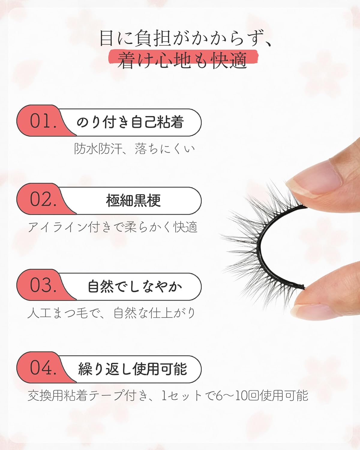 LZM DM-62 False Eyelashes, No Glue, Bunches, No Adhesive, Reusable, Beginners, No Glue, Strong Adhesion, Waterproof, Sweatproof, 3D Feel, 5 Pairs