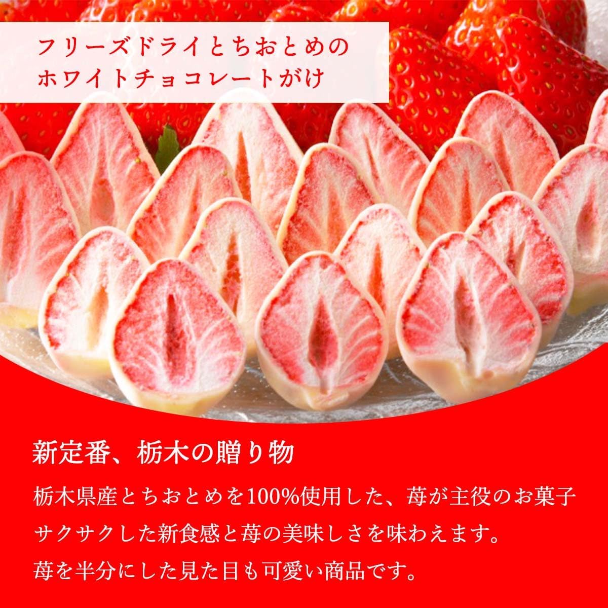Shizuku Love Strawberries Red Box 10 Pieces in Red Box x 2