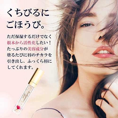 Kairi Jumei Flower Lip Gloss Serum Night Lip Transparent Flower 1 Piece (x1)
